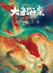 爱爱的免费视频